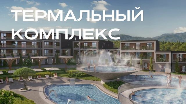 Элитный коттеджный поселок - курорт Собер-Баш смотреть онлайн