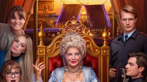 ШАЛЬНАЯ ИМПЕРАТРИЦА (трейлер)