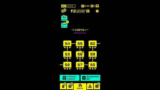 играю в 2 игры. смотреть онлайн