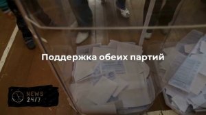 Грэм*: Трамп выступил за принятие Конгрессом новых санкций против РФ