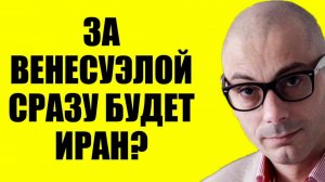 Армен Гаспарян - Уже взяли в оборот