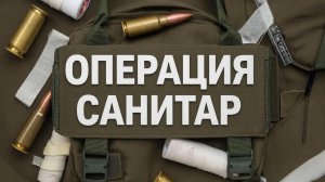 Стрим по ESCAPE FROM TARKOV Охота на САНИТАРА