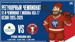 ЗАПОЛЯРНИК 50+ - ЗАРУБЕЖНЕФТЬ