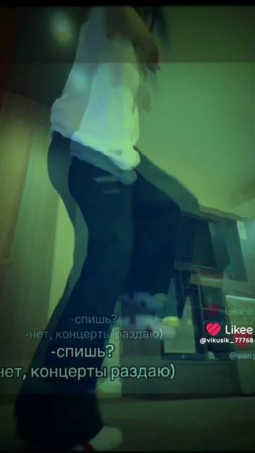 Солнышко моё любимое