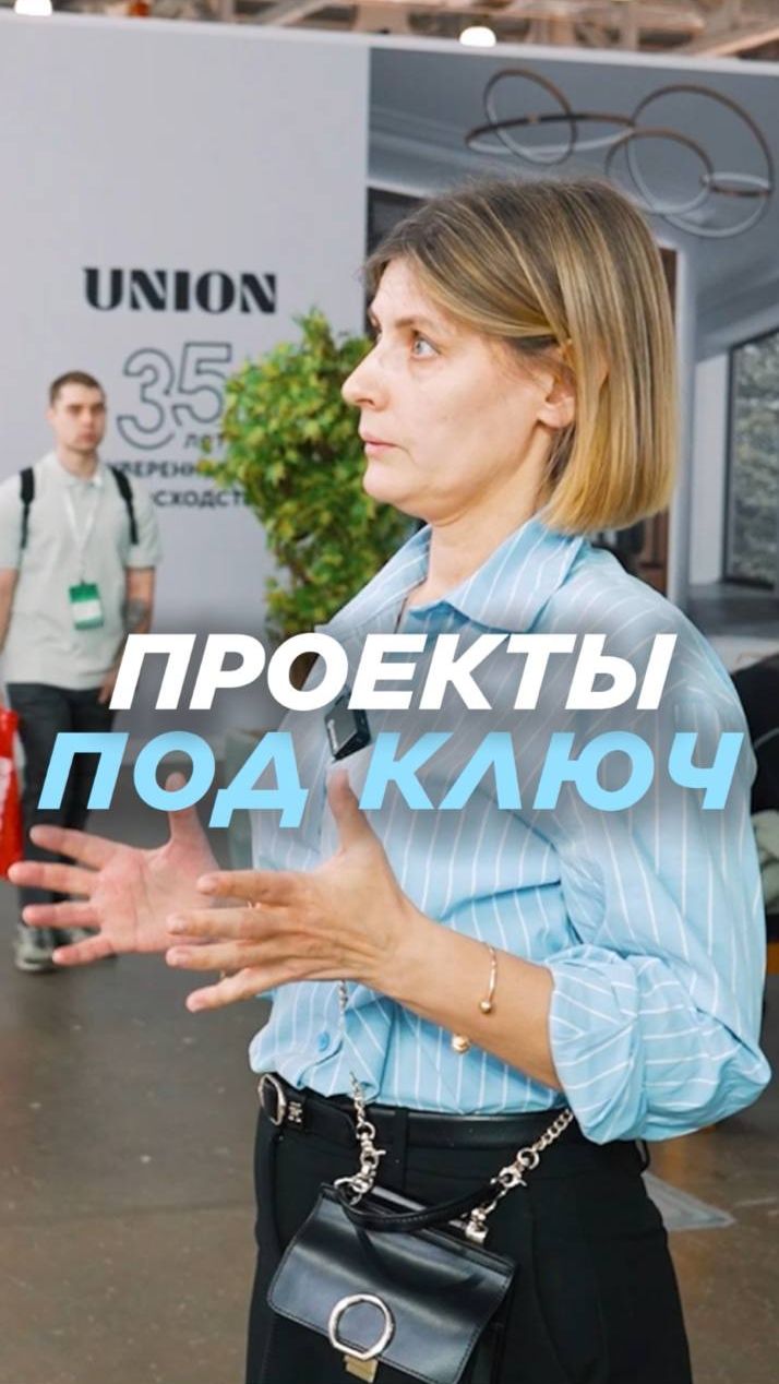 🗝️ В чём преимущества заказов под ключ? смотреть онлайн