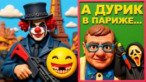 ЕМУ👺 МАЛО МЕСТА НА ЗЕМЛЕ.БЛЭКАУТ В МОРОЗЫ. ТЫСЯЧИ ОБМОРОЖЕННЫХ,ОН👺 ЭТОГО ХОЧЕТ.