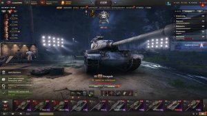 Сливные катки