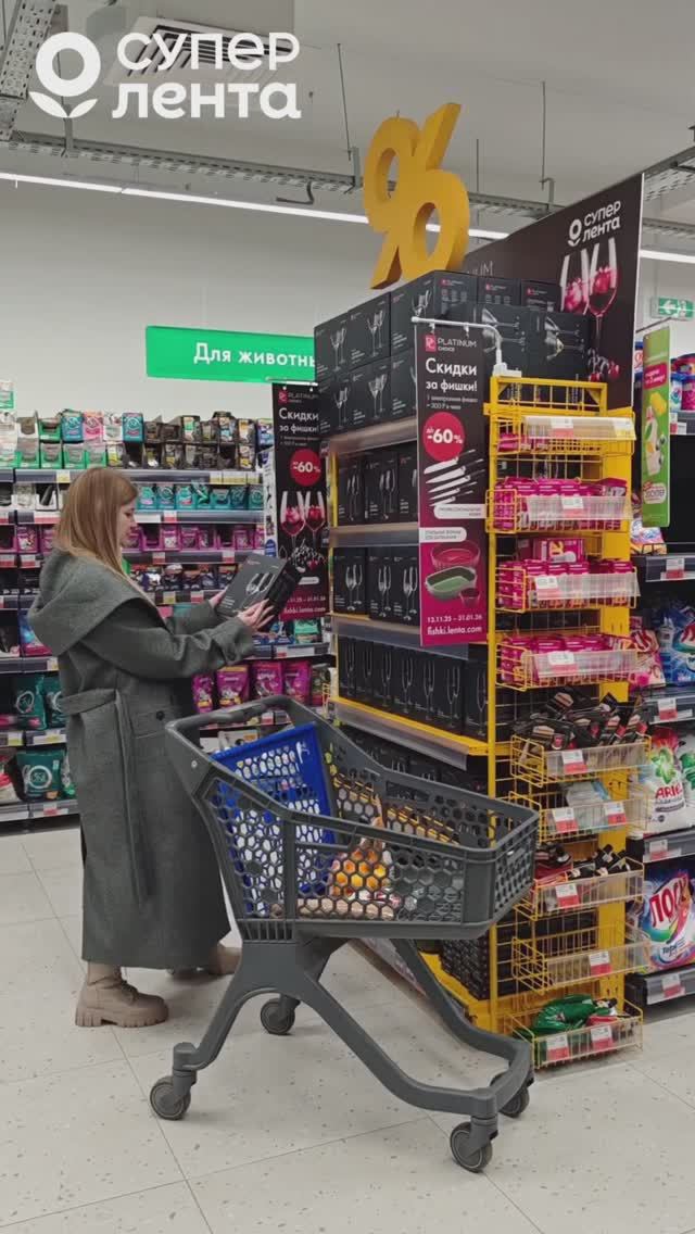 А вы знали, что электронные фишки можно обменять на посуду Platinum Choice с выгодой до 60%? смотреть онлайн