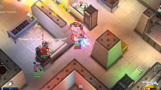 Space Marshal 1 #13 смотреть онлайн