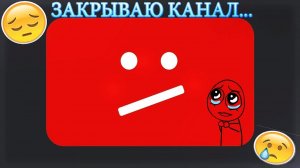 РАЗГОВОРНОЕ ВИДЕО+НОВЫЙ УЧАСТНИК!*ЗЕТ УШОЛ*