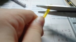 Я сделал опасный эксперимент