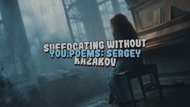 Suffocating Without You. Я задыхаюсь без твоей любви англ. вер. смотреть онлайн