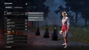 ОШИБКА СОЕДИНЕНИЯ В ПТБ?РЕШЕНИЕ ОШИБКИ/DEAD BY DAYLIGHT