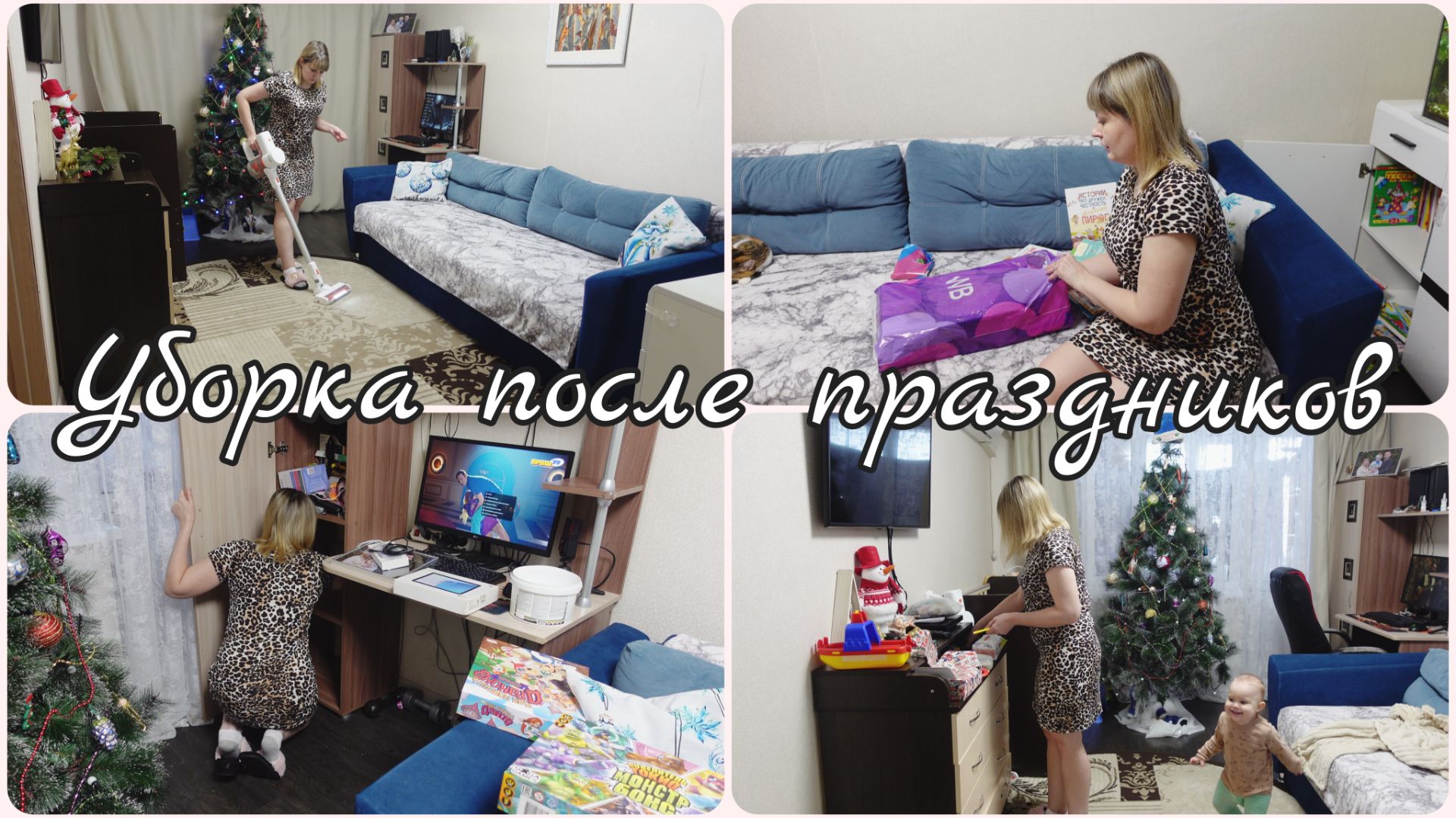 МОТИВАЦИЯ НА УБОРКУ 🔥 ПРОДОЛЖАЕМ ПЕРЕЕЗД В НОВЫЙ ДОМ 🔥 УБОРКА ПОСЛЕ ПРАЗДНИКОВ смотреть онлайн