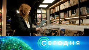 «Сегодня»: 8 января 2026 года. 16:00 | Выпуск новостей | Новости НТВ