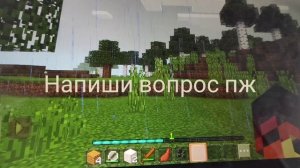 пишите вопросы будет вопрос ответ