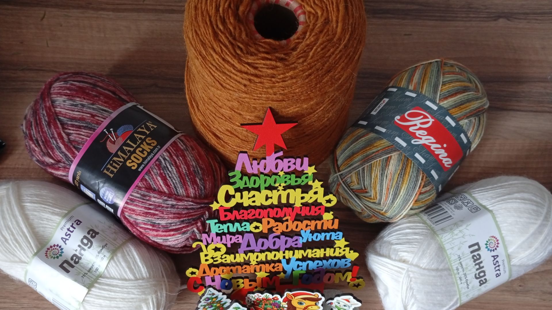 Первый Влог 2026/готовая работа/начала снимать носочное видео/новая пряжа на десерт) #вязовлог смотреть онлайн