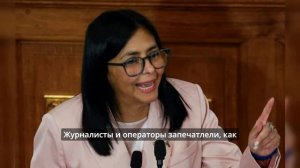 Венесуэла_ Выбор сделан...