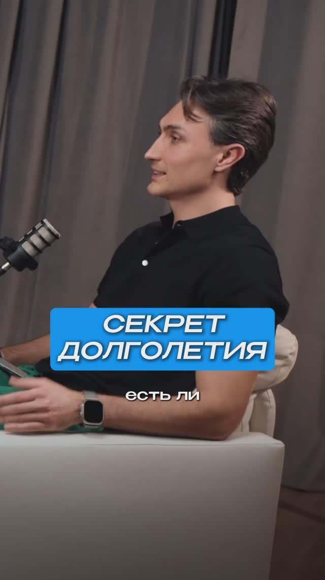 Секрет долголетия. Подкаст с триатлеткой Людмилой Григорьевной Вороновой