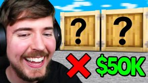 ВЫБЕРИ ПРАВИЛЬНУЮ КОРОБКУ В МАЙНКРАФТ
MrBeast Minecraft