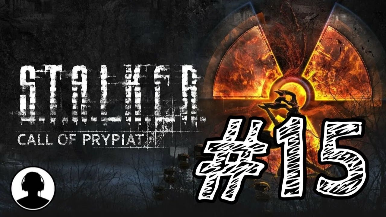ЛУЧШАЯ КОНЦОВКА! Прохождение 15 - S.T.A.L.K.E.R: Зов Припяти.