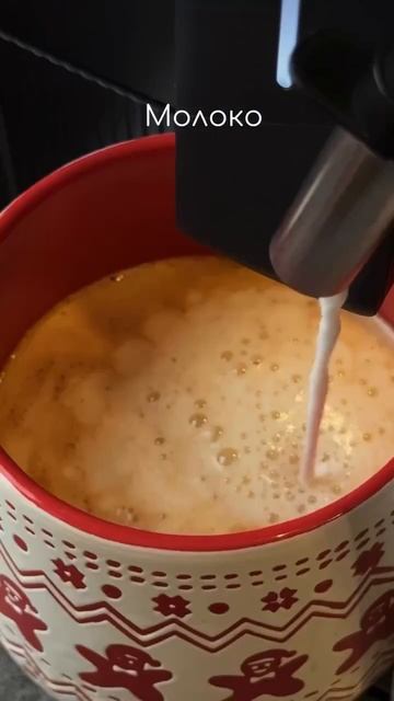 В соцсетях завирусился сливочный латте на шоколадных конфетах