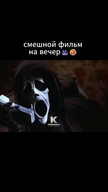 Рекомендую к просмотру