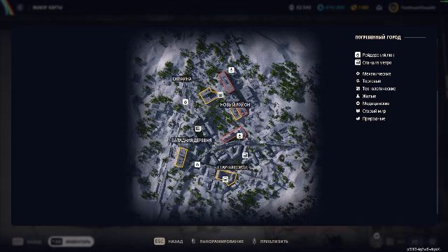 ARC Raiders смотреть онлайн