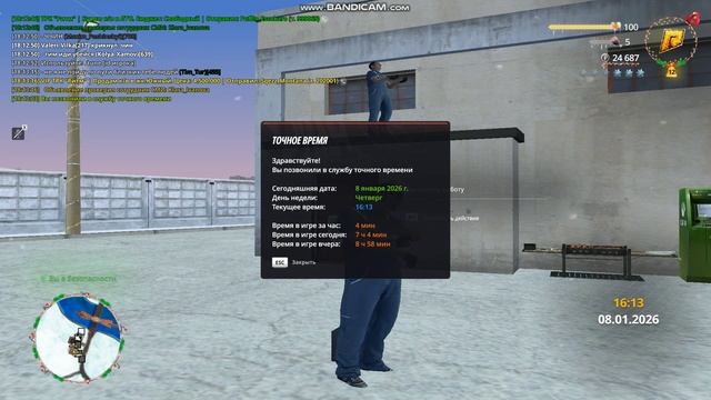 gta_sa 2026-01-08 18-13-21-298 смотреть онлайн