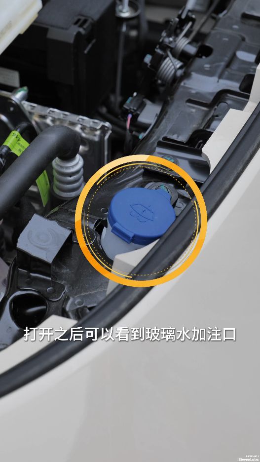 AION UT - Инструкция по открытию моторного отсека и заправке жидкостью