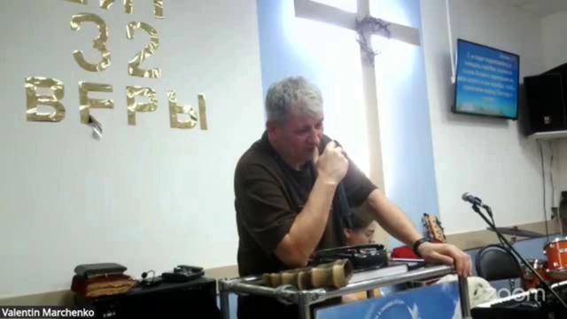 02.01.25 Служение Духа. Пастор Валентин Марченко. _Памятная книга_