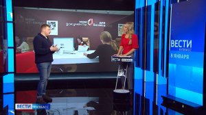 Шесть новых отметок: кузбассовцам рассказали, какие данные можно будет внести в паспорт