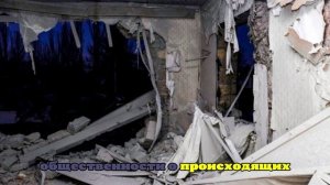 В Краснодарском крае фрагменты беспилотника упали на проезжую часть