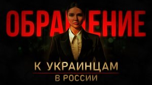 Диана Панченко: Как приблизить Мир