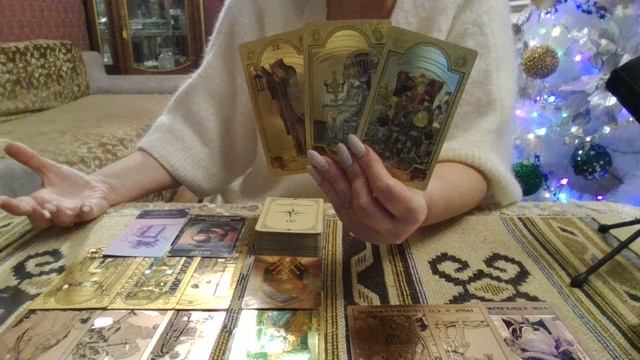 Козерог с 12 по 18 января 2026 смотреть онлайн