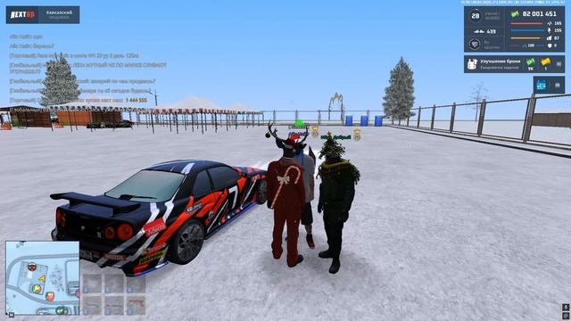 Обман смотреть онлайн