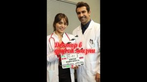 Доктор в другой жизни 1 серия турецкий сериал обзор