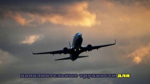 В аэропорту Волгограда отменили план «Ковёр»