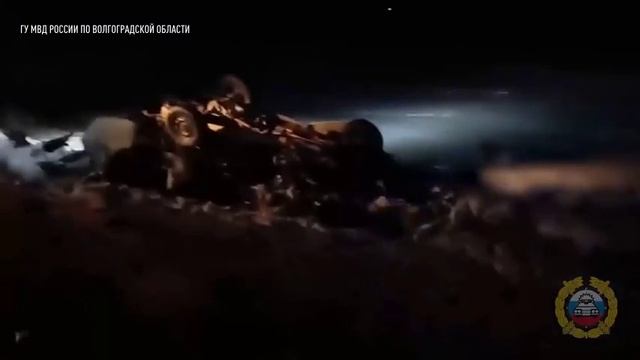 Семь человек погибли в результате ДТП в Волгоградской области смотреть онлайн