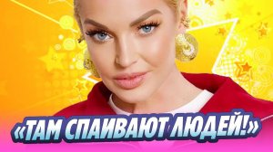 Волочкова объяснила, почему сбежала со скандального шоу 🔥 Новости Шоу-Бизнеса