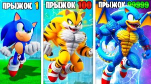 Соник прокачивается в животных с Каждым прыжком в ГТА 5!
