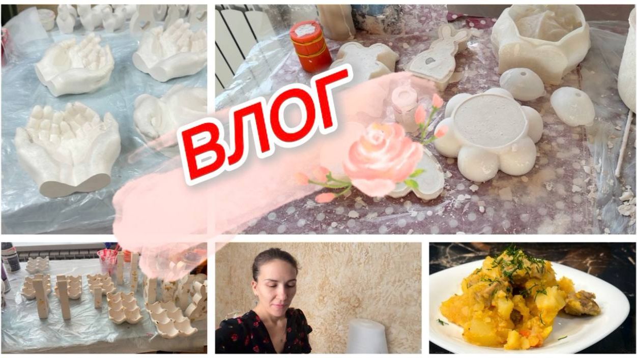 Влог, сделала новые наборы, странная поталь в деле смотреть онлайн