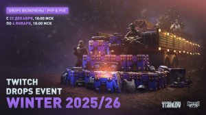 🟢ТАРКОВ ESCAPE FROM⛔️PVP +18⛔️РОЗЫГРЫШ🟢TARKOV ТАРКОВ EFT | #shorts  #escapefromtarkov  #tarkov