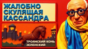 СОС.ПРИЧИТАЛ ЛОМАЯ РУКИ КРАСНОБАЙ И БАЛАМУТ.БЛЭКАУТ. НЕТ ТЕПЛА ,ВОДЫ НЕТ СВЕТА. НЕТ СПРАВЕДЛИВОСТИ