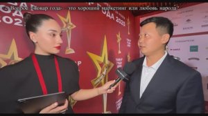 XXVII НАЦИОНАЛЬНАЯ ПРЕМИЯ «ТОВАР ГОДА» #союзсветских