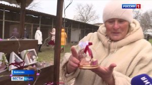 ВЕСТИ КРЫМ: выпуск 08.01.2026 21:10