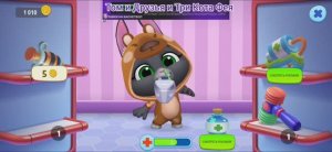 Том и Друзья Мультфильм