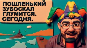 : ЗАДЕРЖАНИЕ ТАНКЕРА - БЫЛ РУССКИЙ И СТАЛ АМЕРИКАНСКИЙ! ПОЛГОДА ДО МИРА. ПЕРЕГОВОРЫ