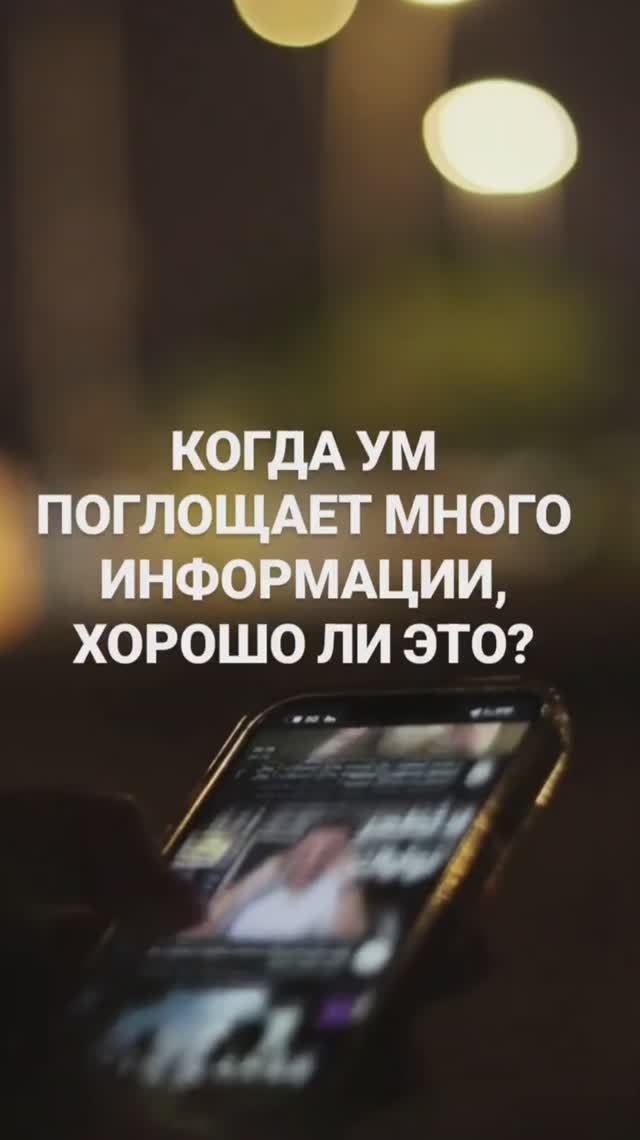 УМ из веревки длает ЗМЕЮ #пробуждение #осознанность смотреть онлайн