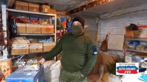 Работа в Ресторанчиках идёт по всем направлениям.